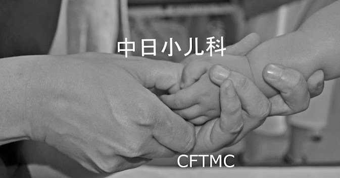 Centre de Formation en Techniques Manuelles Chinoises