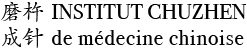 Institut Chuzhen de Médecine Chinoise