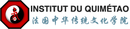 Institut du Quimétao