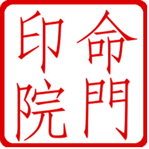 Institut Ming Men