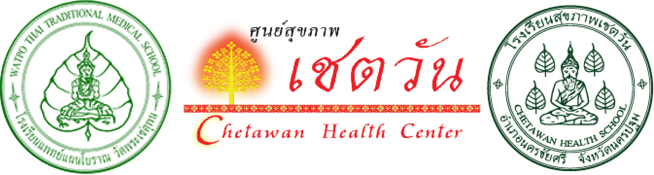 Wat Pho Thai Traditional Medical and Massage School